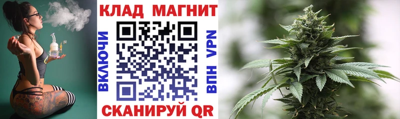 Купить наркотики цена Боготол СОЛЬ МЕФ АМФЕТАМИН Марихуана COCAIN Гашиш