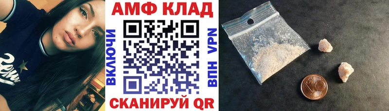 KRAKEN вход Боготол Амфетамин VHQ продажа наркотиков