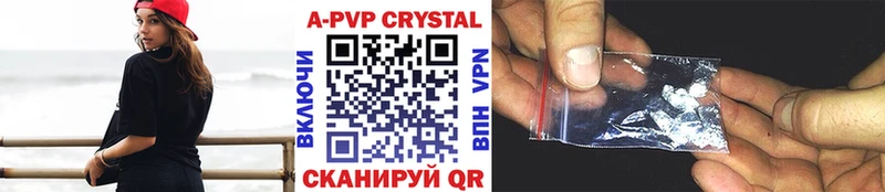 Alfa_PVP СК  наркошоп  blacksprut ONION  Боготол 