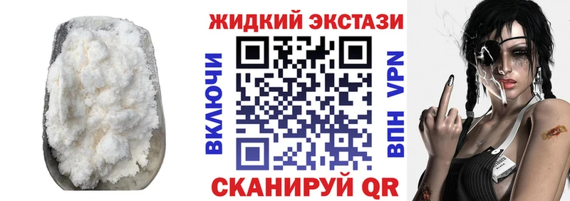 MEGA   закладка  Боготол  Бутират Butirat 