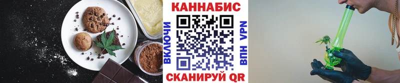 это Telegram Боготол Печенье с ТГК марихуана закладка