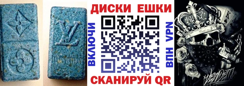 где можно купить наркотик  Боготол  ЭКСТАЗИ ешки 