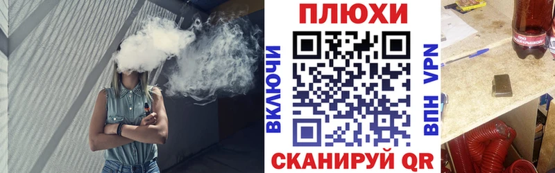 ГАШ убойный где продают Боготол