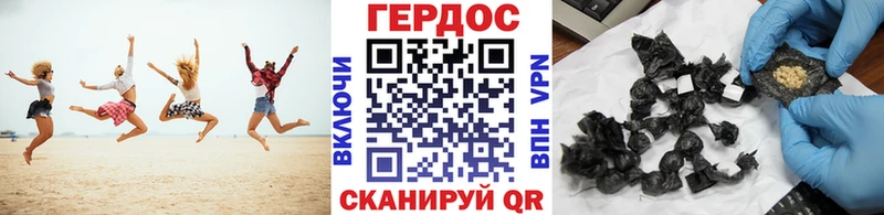 Героин Афган  Боготол 