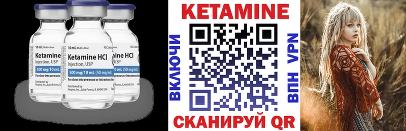 KRAKEN как войти  купить наркотик  Боготол  Кетамин ketamine 