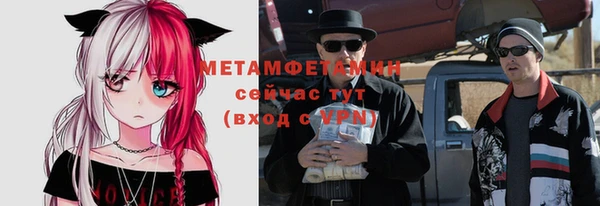 метамфетамин Алзамай