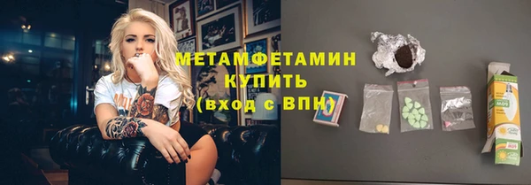 метамфетамин Алзамай