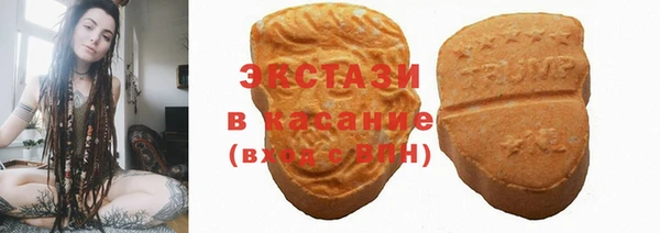 метамфетамин Алзамай