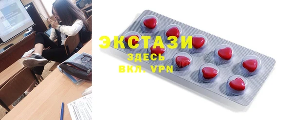 mix Алексин
