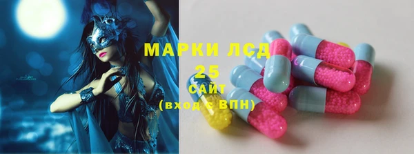 гашишное масло Алексеевка