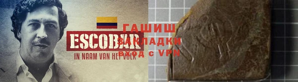 гашишное масло Алексеевка