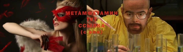 метамфетамин Алзамай