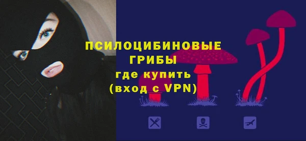 гашишное масло Алексеевка