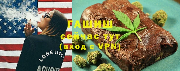 гашишное масло Алексеевка