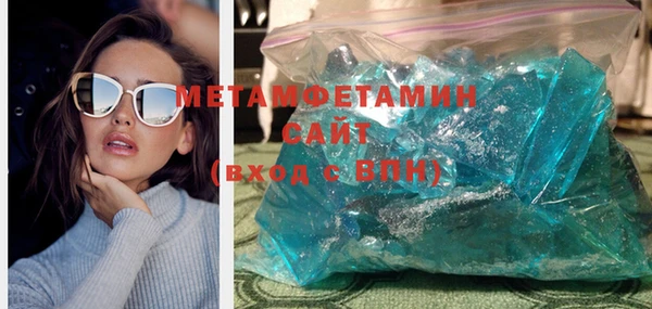 метамфетамин Алзамай
