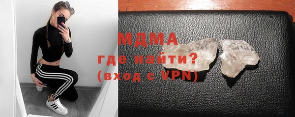 метамфетамин Алзамай