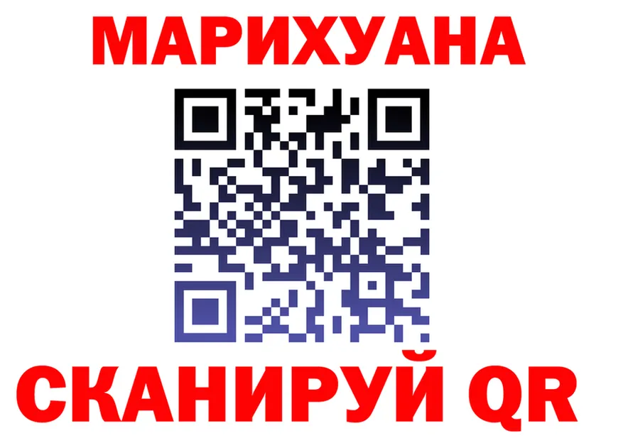 АМФ Розовый tor площадка гидра Боготол