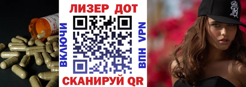 цены наркотик  Боготол  Лсд 25 экстази кислота 