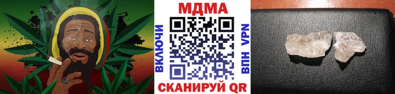 кракен   Боготол  МДМА crystal 