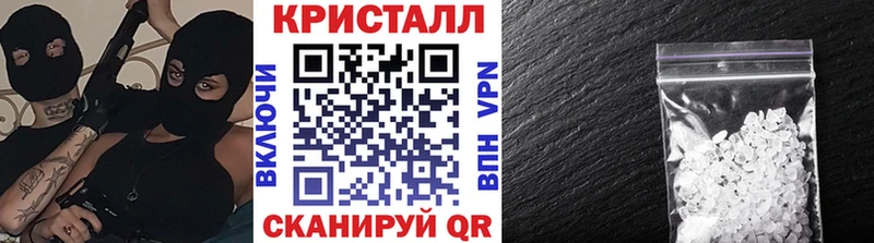 Метамфетамин витя Боготол