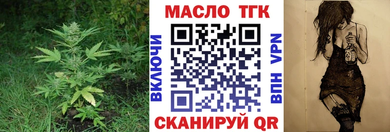 купить   Боготол  Дистиллят ТГК Wax 